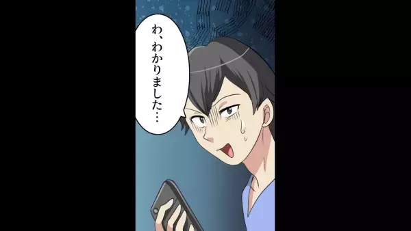 妹夫婦の離婚届提出に付き合った姉…『慰謝料、今払って！』妹を想っての行動かに見えたが…姉には別の狙いがあった…！？