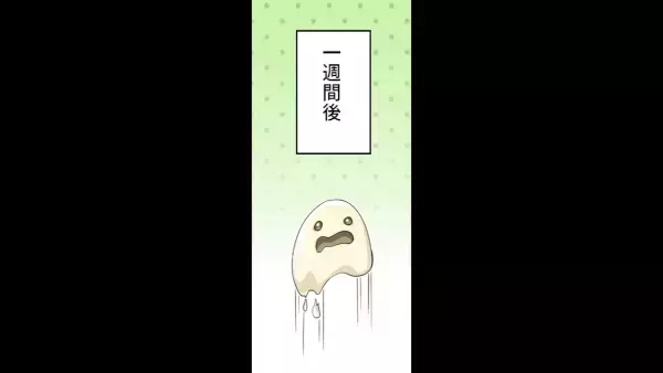 “妹”が旦那に浮気されたのに…“姉”が慰謝料を貰った！？⇒妹が結婚する前の出来事に理由があった…【姉妹が不仲になった話】