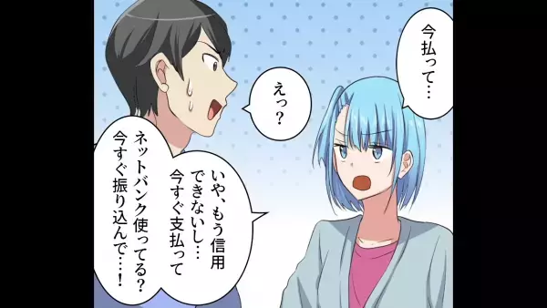 “妹”が旦那に浮気されたのに…“姉”が慰謝料を貰った！？⇒妹が結婚する前の出来事に理由があった…【姉妹が不仲になった話】