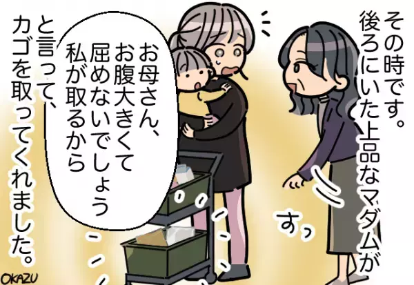 「だっこ～！」買い物中、だっこをせがむ幼い娘。するとレジ店員が悪態を…→しかしマダムの”さまざまな気遣い”で救われる展開に！！