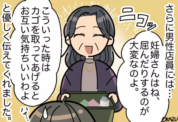 「だっこ～！」買い物中、だっこをせがむ幼い娘。するとレジ店員が悪態を…→しかしマダムの”さまざまな気遣い”で救われる展開に！！