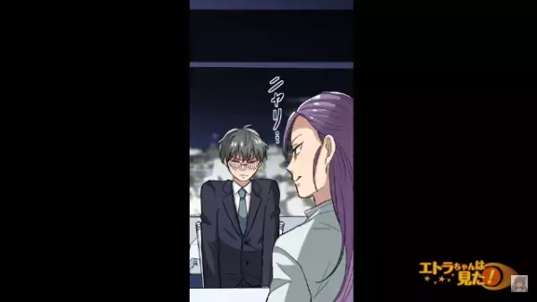 彼女に”80万の婚約指輪”を投げ捨てられた！？「こんな安物ありえない！」→しかし彼女は彼の”隠された正体”を知ると…！？