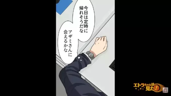 彼女に”80万の婚約指輪”を投げ捨てられた！？「こんな安物ありえない！」→しかし彼女は彼の”隠された正体”を知ると…！？