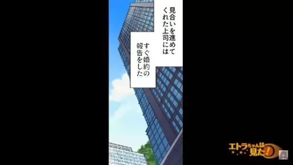 彼女に”80万の婚約指輪”を投げ捨てられた！？「こんな安物ありえない！」→しかし彼女は彼の”隠された正体”を知ると…！？