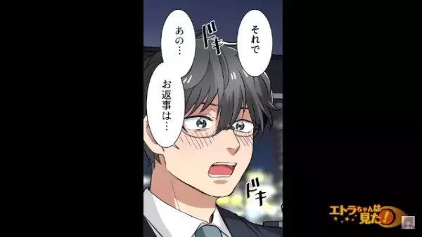 彼女に”80万の婚約指輪”を投げ捨てられた！？「こんな安物ありえない！」→しかし彼女は彼の”隠された正体”を知ると…！？