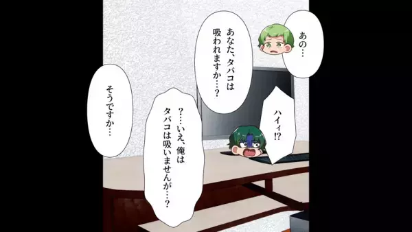 男「すみませんでした！」妻の”浮気相手”が謝りに来た！？けど…「俺が突き止めた相手じゃ無い…？まさか！」