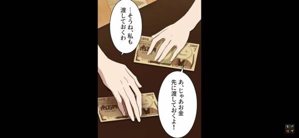 「出産祝いは1人1万円かな～」友人たちでお金を出し合ったはずが…→「私が買っておくね！」お金が引き起こした”友情崩壊”で大事件発生！？