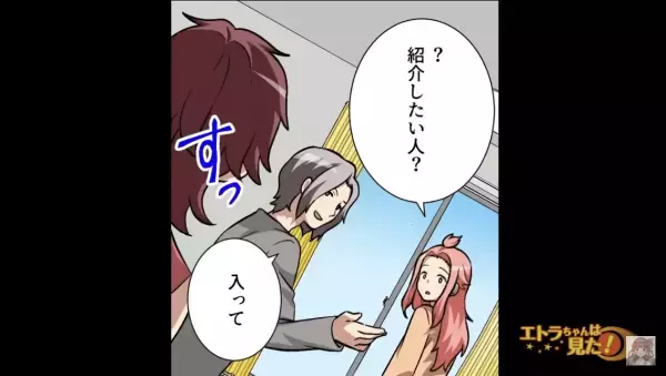 最近冷たい夫が連れてきたのは…「彼女です♡」さらに妊娠もしていて…！？⇒しかし”離婚”した数年後、元夫に与えられた【天罰】に大爆笑ｗｗ