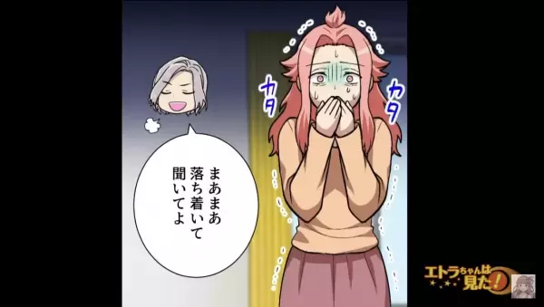 夫が”彼女”を紹介！？さらに”妊娠”もしていて…「俺と離婚してくれ」⇒”嫁を捨てた”夫に与えられた【天罰】に驚愕！？