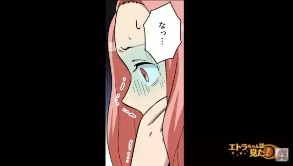 夫が”彼女”を紹介！？さらに”妊娠”もしていて…「俺と離婚してくれ」⇒”嫁を捨てた”夫に与えられた【天罰】に驚愕！？