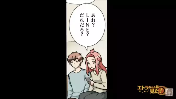 「いきなりどうして…」再婚して2人の子どもと“幸せな日々”を送っていると…→“ピロンッ”『1通のメッセージ』に震撼…