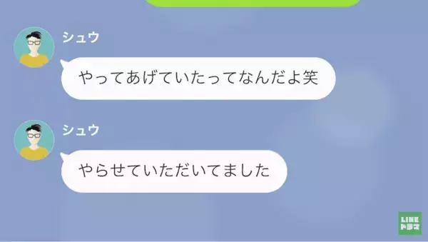 「この無能ババアが！」”求職中ギャンブラー夫”に侮辱され…→「無能にはお仕置きだなｗ」夫からの”お仕置き”に妻、大激怒！？