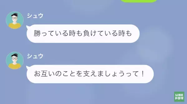 「この無能ババアが！」”求職中ギャンブラー夫”に侮辱され…→「無能にはお仕置きだなｗ」夫からの”お仕置き”に妻、大激怒！？