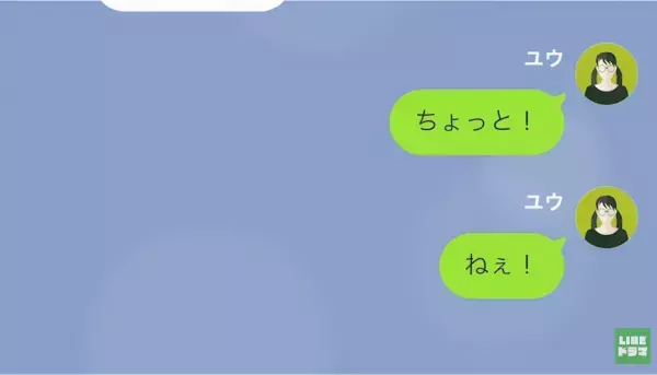 「本当無能だなｗ」妻をバカにする”無職のギャンブラー夫”…→夫に反抗すると…夫「無能妻には罰を与えなきゃな」！？