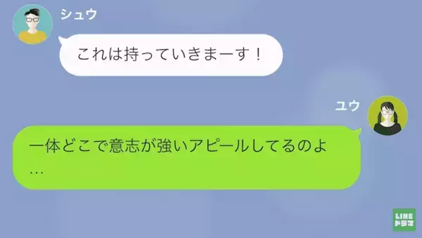 「本当無能だなｗ」妻をバカにする”無職のギャンブラー夫”…→夫に反抗すると…夫「無能妻には罰を与えなきゃな」！？