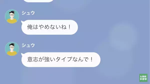 「本当無能だなｗ」妻をバカにする”無職のギャンブラー夫”…→夫に反抗すると…夫「無能妻には罰を与えなきゃな」！？