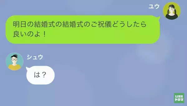 「本当無能だなｗ」妻をバカにする”無職のギャンブラー夫”…→夫に反抗すると…夫「無能妻には罰を与えなきゃな」！？