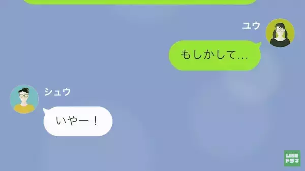「この無能妻」ギャンブル好きな『月給10万円』の夫。→ついに夫が“遊ぶ金欲しさ“に犯行に及んだ…