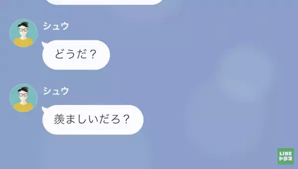 「お前から慰謝料貰うから仕事辞めたｗ」妻を”無能”と罵る夫…→”離婚”を決意すると…夫が”暴露”し始め！？