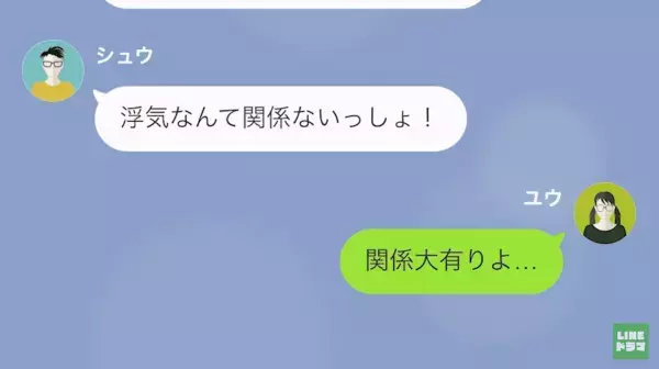 「お前から慰謝料貰うから仕事辞めたｗ」妻を”無能”と罵る夫…→”離婚”を決意すると…夫が”暴露”し始め！？
