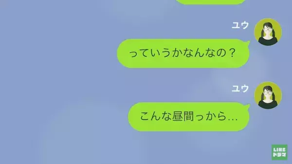 「お前から慰謝料貰うから仕事辞めたｗ」妻を”無能”と罵る夫…→”離婚”を決意すると…夫が”暴露”し始め！？