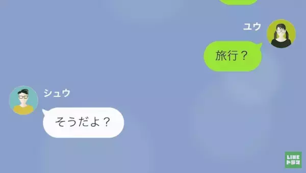 「お前から慰謝料貰うから仕事辞めたｗ」妻を”無能”と罵る夫…→”離婚”を決意すると…夫が”暴露”し始め！？