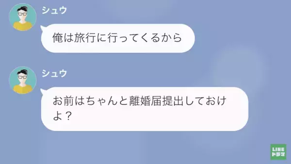 「この無能ババア！」”求職中ギャンブラー夫”に浮気され…→怒りが抑えられない妻は“衝撃の手段”で猛反撃！
