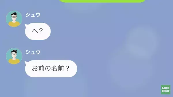 「この無能ババア！」”求職中ギャンブラー夫”に浮気され…→怒りが抑えられない妻は“衝撃の手段”で猛反撃！