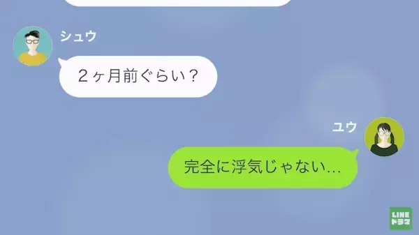 「この無能ババア！」”求職中ギャンブラー夫”に浮気され…→怒りが抑えられない妻は“衝撃の手段”で猛反撃！