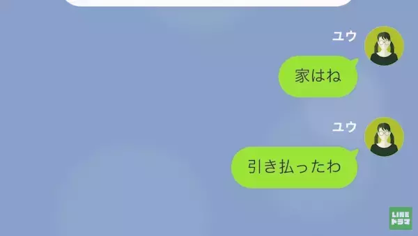 「この無能ババア！」”求職中ギャンブラー夫”に浮気され…→怒りが抑えられない妻は“衝撃の手段”で猛反撃！