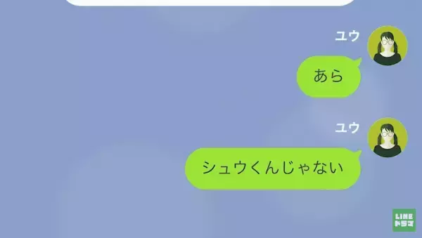 「この無能ババア！」”求職中ギャンブラー夫”に浮気され…→怒りが抑えられない妻は“衝撃の手段”で猛反撃！