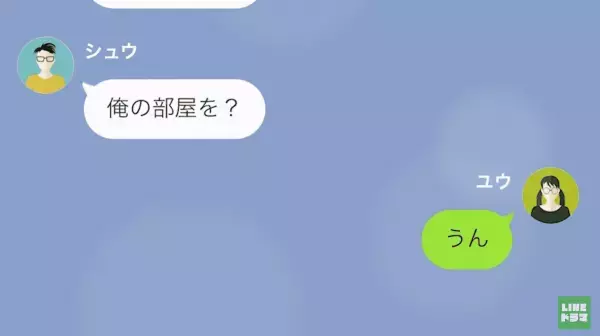 「この無能ババア！」”求職中ギャンブラー夫”に浮気され…→怒りが抑えられない妻は“衝撃の手段”で猛反撃！