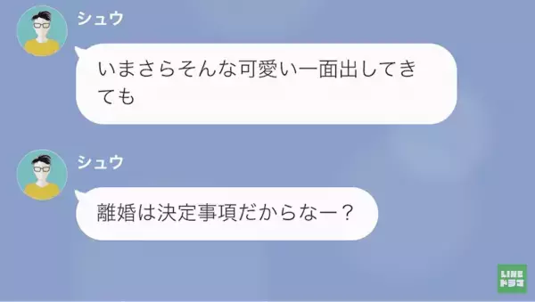 「この無能ババア！」”求職中ギャンブラー夫”に浮気され…→怒りが抑えられない妻は“衝撃の手段”で猛反撃！