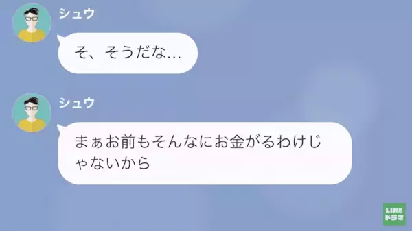 妻を”無能”と罵る夫から「離婚だ！」しかし→嫁「もうあなたは家無しよ？ｗ」嫁の”反撃”に夫、撃沈！？