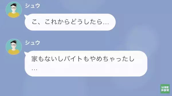 妻を”無能”と罵る夫から「離婚だ！」しかし→嫁「もうあなたは家無しよ？ｗ」嫁の”反撃”に夫、撃沈！？