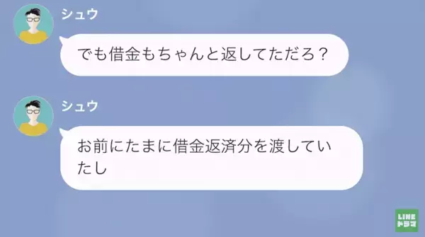 妻を”無能”と罵る夫から「離婚だ！」しかし→嫁「もうあなたは家無しよ？ｗ」嫁の”反撃”に夫、撃沈！？