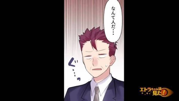 祖父が他界すると…業者「相場の2倍で買います！」父「ダメ」遺産の旅館を頑なに売らない父。そのまま取り壊しの日を迎え…父の”裏事情”に衝撃！？