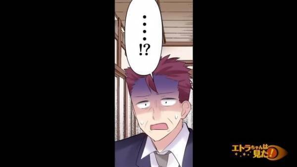 祖父が他界すると…業者「相場の2倍で買います！」父「ダメ」遺産の旅館を頑なに売らない父。そのまま取り壊しの日を迎え…父の”裏事情”に衝撃！？