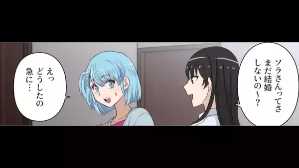 義妹「寄生してる娘ｗ」”独身”の私をバカにする義姉妹達…→何かと”実家を追い出そう”としてくる義姉妹の【本当の狙い】に唖然…