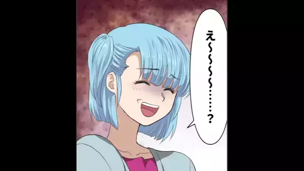 「ごめん急用できたの～」兄弟の嫁に紹介されたのは『クチャラー男』で！？→男の“衝撃発言”に思わず逃走！