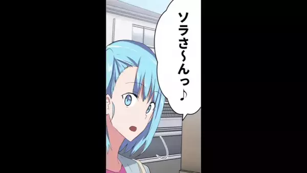 「ごめん急用できたの～」兄弟の嫁に紹介されたのは『クチャラー男』で！？→男の“衝撃発言”に思わず逃走！