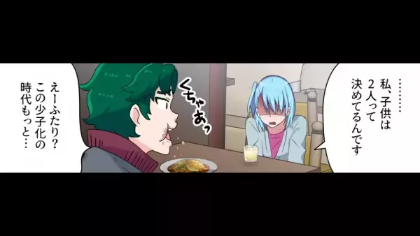 義妹「結婚しないの～？ｗ」⇐このセリフに隠された、義家族の“セコイ計画”が衝撃…！！