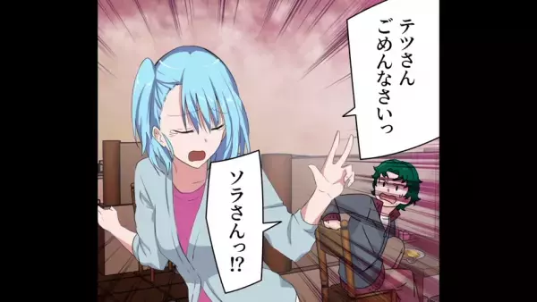 義妹「結婚しないの～？ｗ」⇐このセリフに隠された、義家族の“セコイ計画”が衝撃…！！