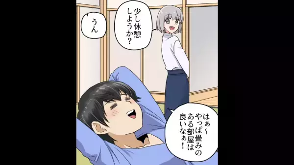 義母「この欠陥嫁が！」姉夫婦との同居が始まり…義家族に実家を占拠された！？→弁護士に相談し…【衝撃の展開】に発展！？