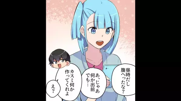 義母「この欠陥嫁が！」姉夫婦との同居が始まり…義家族に実家を占拠された！？→弁護士に相談し…【衝撃の展開】に発展！？