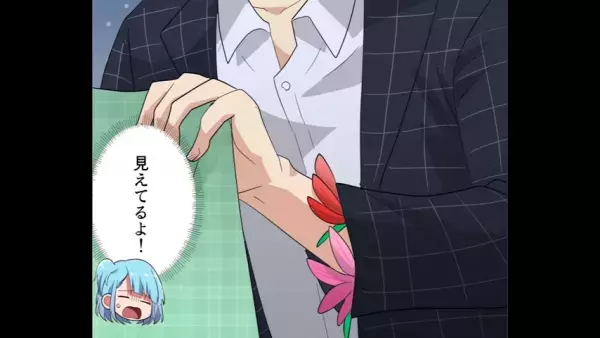 上司は幼稚な嫌がらせをしてくる迷惑男で…「俺の手品を見ろ！」→上司に企画書を提出すると『手品の道具』にされ！？