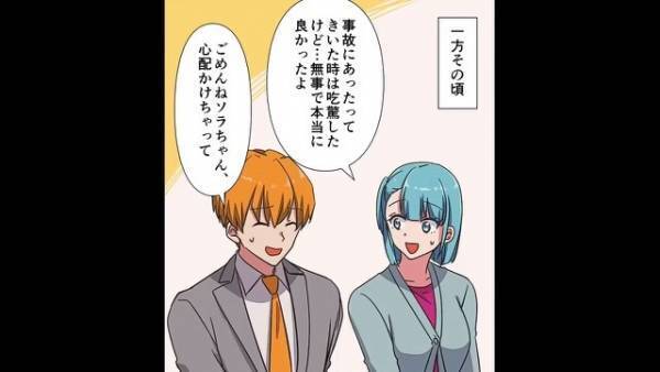 「“仮免”取れたんで運転付き合ってください！」→「俺免停中だけど？」運転を試みる男たち…2人に“待ち受ける悲劇”とは…？