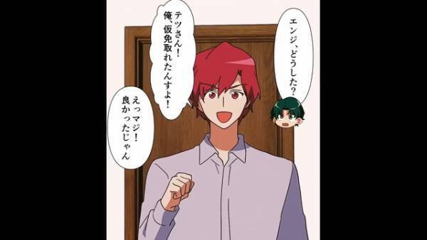 「“仮免”取れたんで運転付き合ってください！」→「俺免停中だけど？」運転を試みる男たち…2人に“待ち受ける悲劇”とは…？