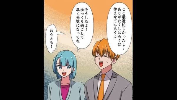 「“仮免”取れたんで運転付き合ってください！」→「俺免停中だけど？」運転を試みる男たち…2人に“待ち受ける悲劇”とは…？