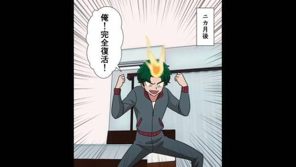 「“仮免”取れたんで運転付き合ってください！」→「俺免停中だけど？」運転を試みる男たち…2人に“待ち受ける悲劇”とは…？